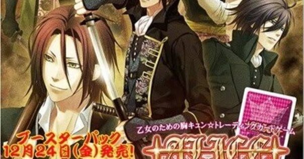 祝祭 ルク ディバインクロス SEC ディヴァインクロス(DIVINE CROSS)が高いと感じられている皆様