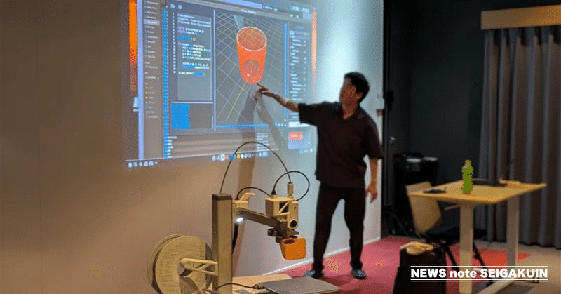 ３Ｄプリンターの最先端を知る！　　　　　― 外部講師による講演会を開催 ―