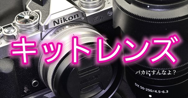 次世代を感じる世界最軽量の超広角レンズNIKKOR Z 14-24mm f/2.8