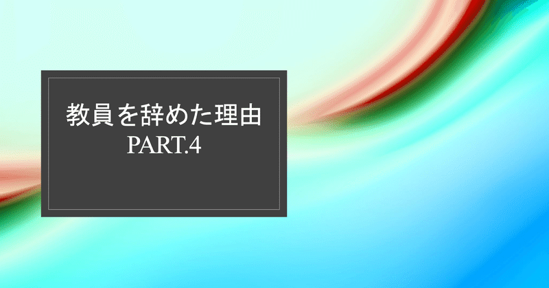 スクリーンショット_2020-03-04_17.20.33