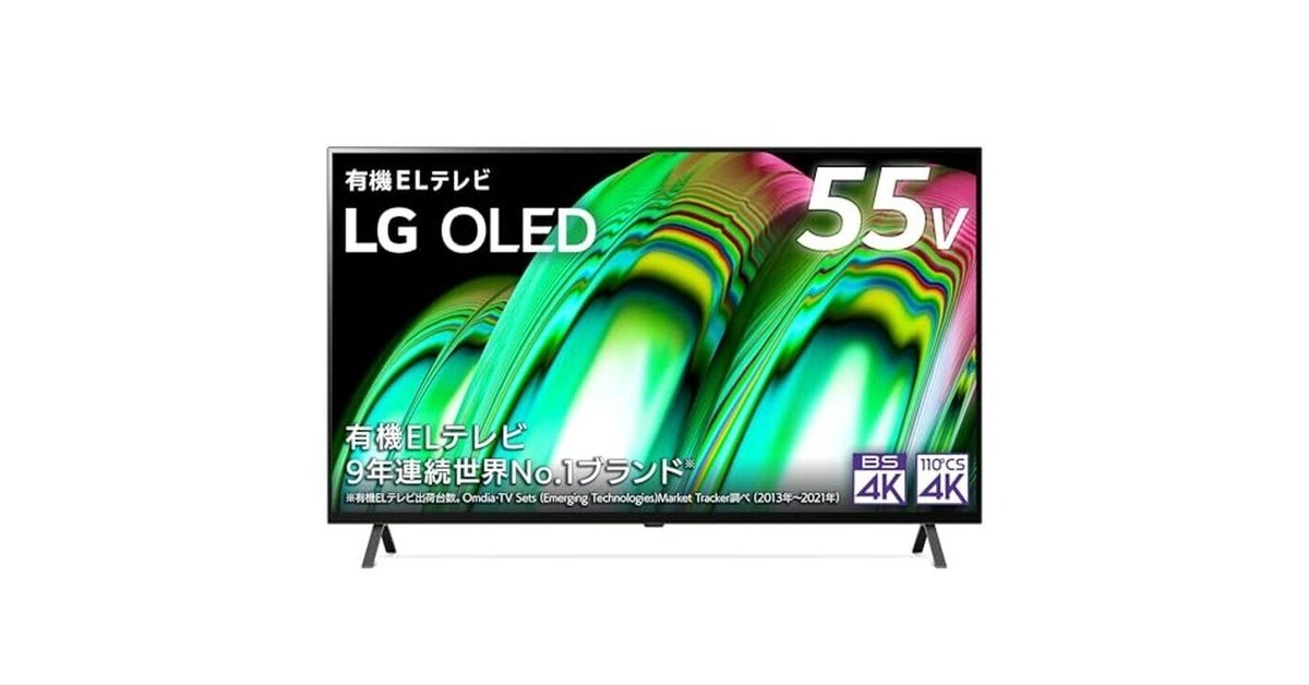 LG　55型　4Kチューナー内蔵　有機ELテレビ　Alexa搭載　Youtube Amazon | LG 55型 4Kチューナー内蔵 有機EL テレビ OLED 55GXPJA