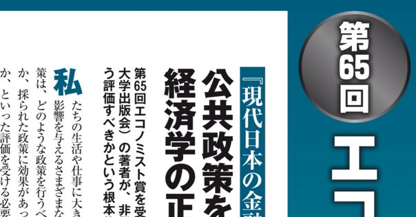 ブルース・タックマン「債券分析の理論と実践（Fixed Income