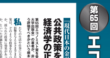 ブルース・タックマン「債券分析の理論と実践（Fixed Income