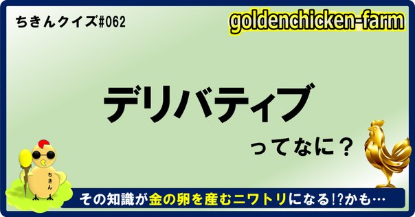 フィナンシャルエンジニアリング デリバティブ取引とリスク管理の総体系　第9版 至誠堂書店オンラインショップ / フィナンシャル