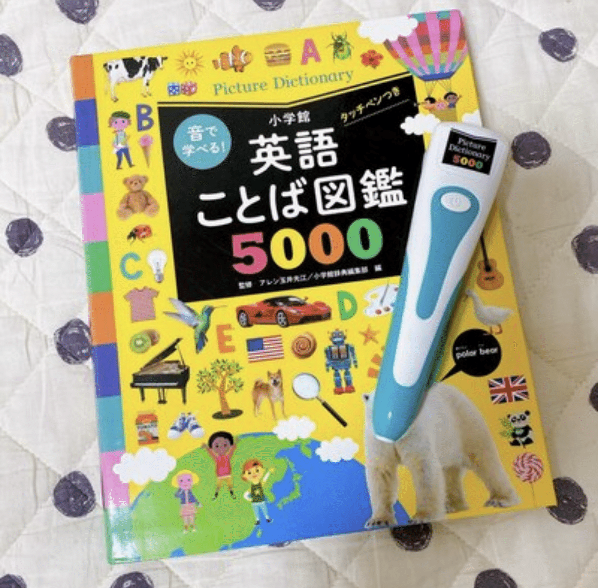 元保育士かあちゃんおすすめ絵本📖´-｜harapeco