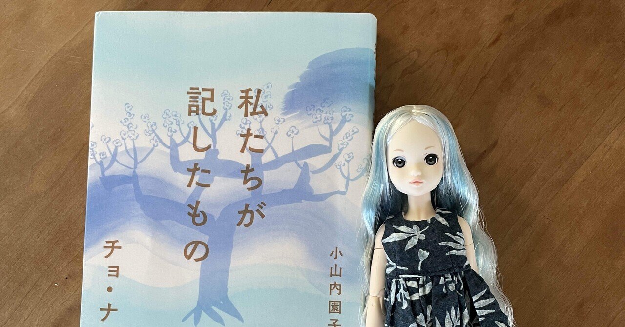ルパシカを着て生まれてきた私  女の自叙伝　岡田 嘉子 岡田嘉子著『ルパシカを着て生まれてきた私』(婦人画報社)を読み