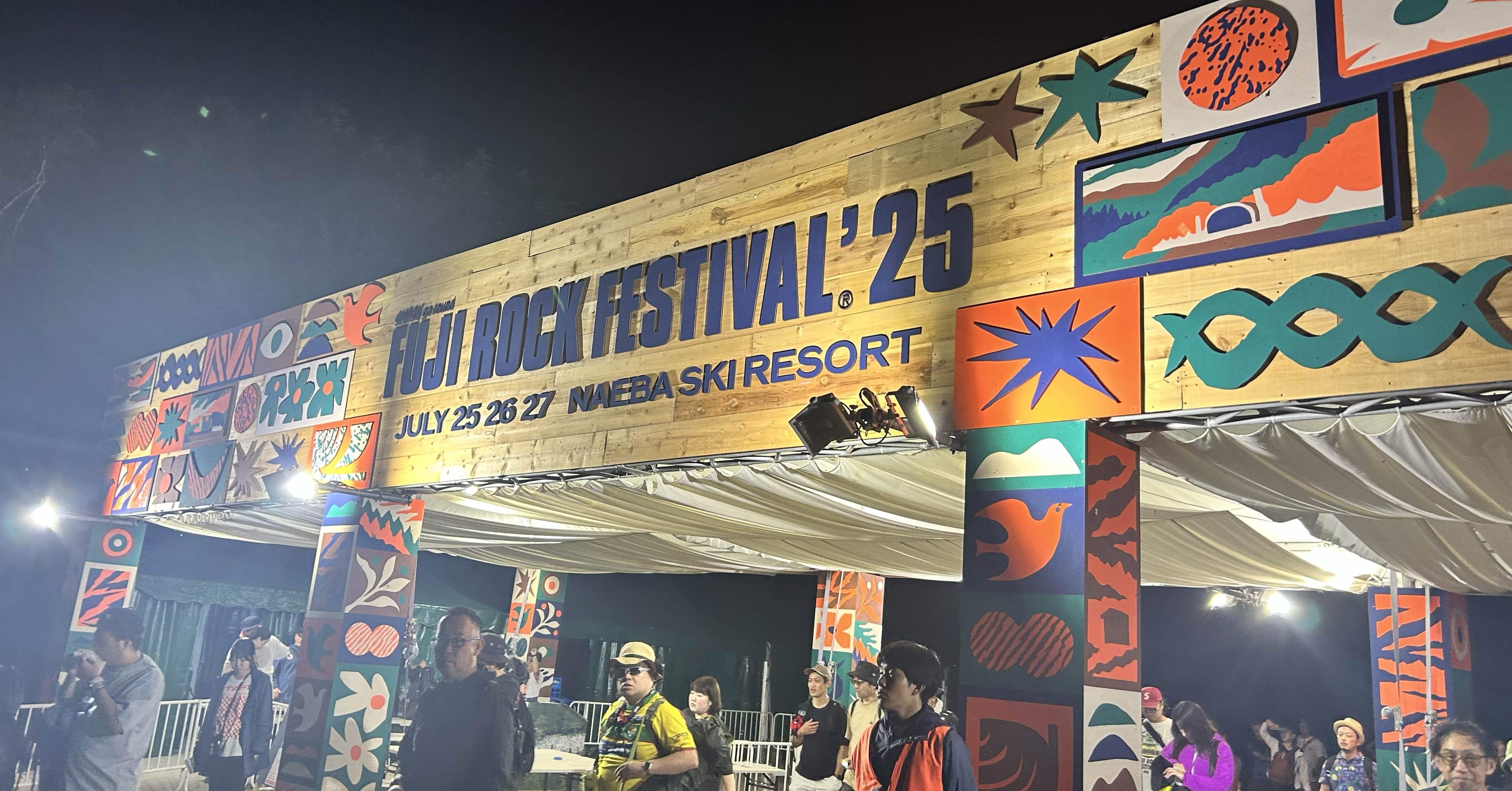 Fuji Rock'25レポート｜やかた