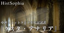 アイスランドサガ サングラスブランド IZONE NEW YORK | アイゾーンニューヨーク