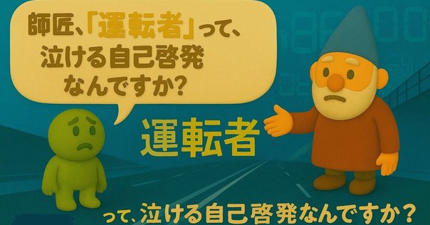 読書】小説型自己啓発本｜ミモザ