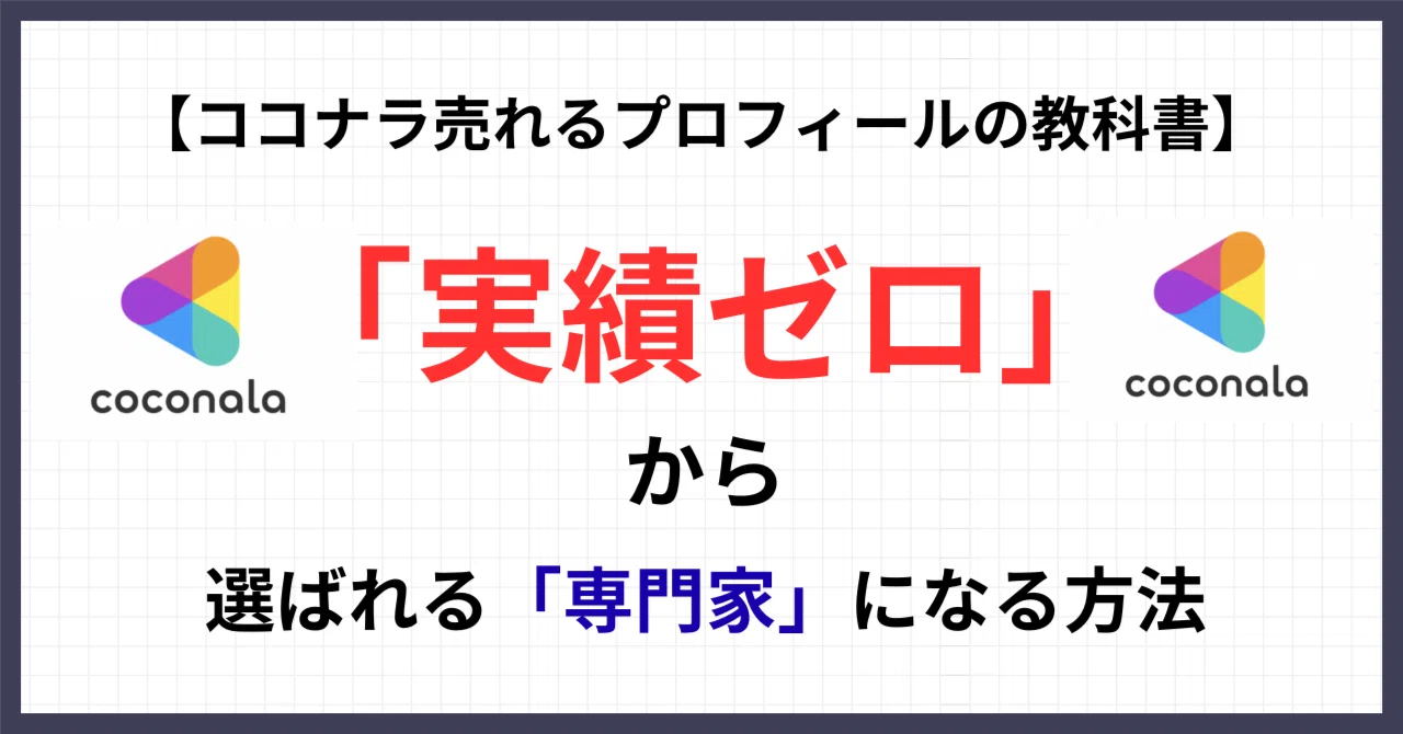 購入者が購入される前にプロフィールを読んでん欲しい。 【公式通販】