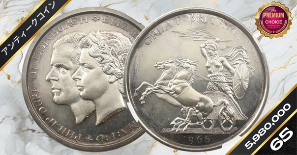 イギリス　クラウン銀貨（1847年）ヴィクトリア女王ヤングヘッド イギリス 1847年クラウン銀貨 ヴィクトリア ビクトリア Victoria
