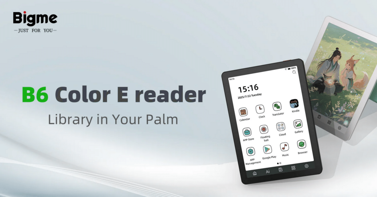 Bigme B6カラー電子書籍リーダー 本体 ミントグリーン Bigme B6 カラー