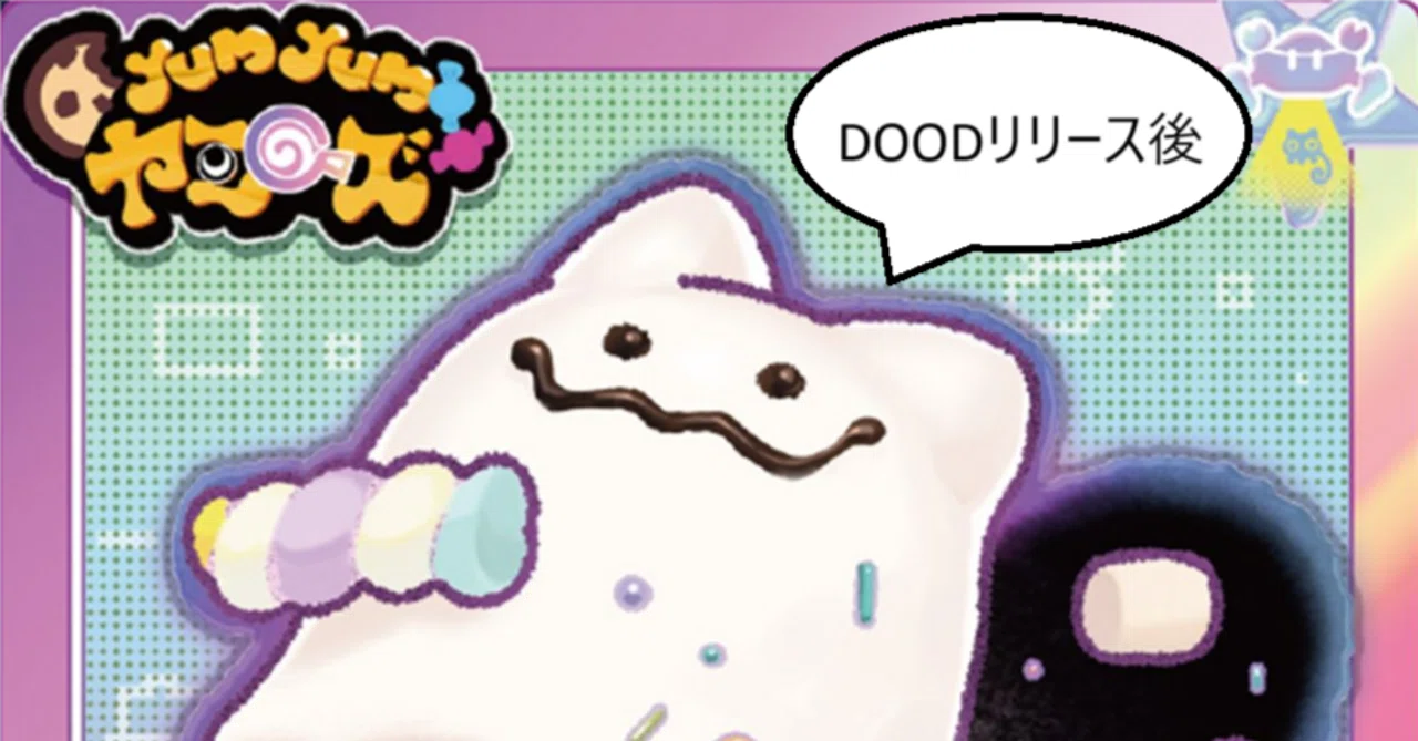 2025/07/01~】ヤミーを使ったレポ オナヤミー編【DOODリリース後】｜rui_yp