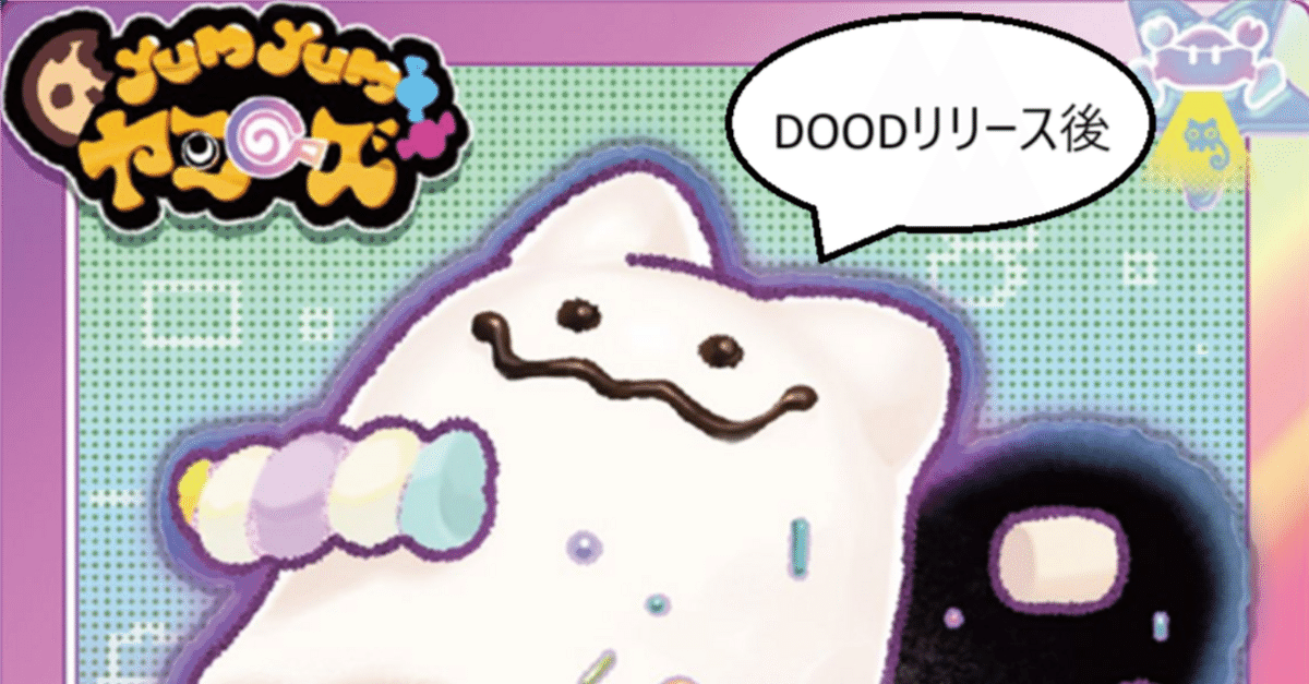 【エイミー4点まとめ】 エイミー4点まとめ】 エイミー4点まとめ】 ヤミー 徹底解説｜れい