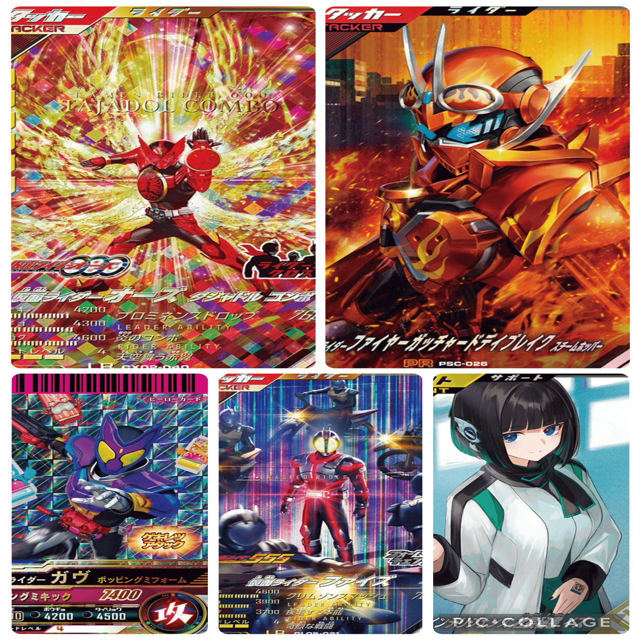 LRガヴ（クロニクル）対人デッキ考察【CX02全環境】｜ゆうちゃく【SC3