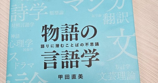 「一般言語学講義」ソシュール 41OLSFHu-TL.jpg_BO30,255,255,
