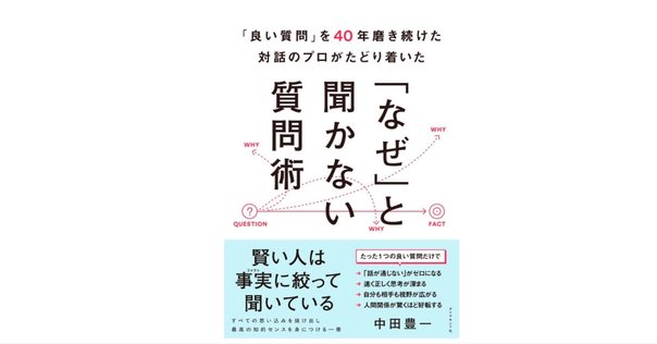 途上国の人々との話し方: 国際協力メタファシリテーションの手法 途上国の人々との話し方 / 和田 信明/中田 豊一【著