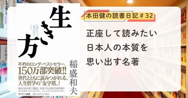 稲盛和夫　8冊セット 2025年最新】稲盛和夫経営講話の人気アイテム - メルカリ
