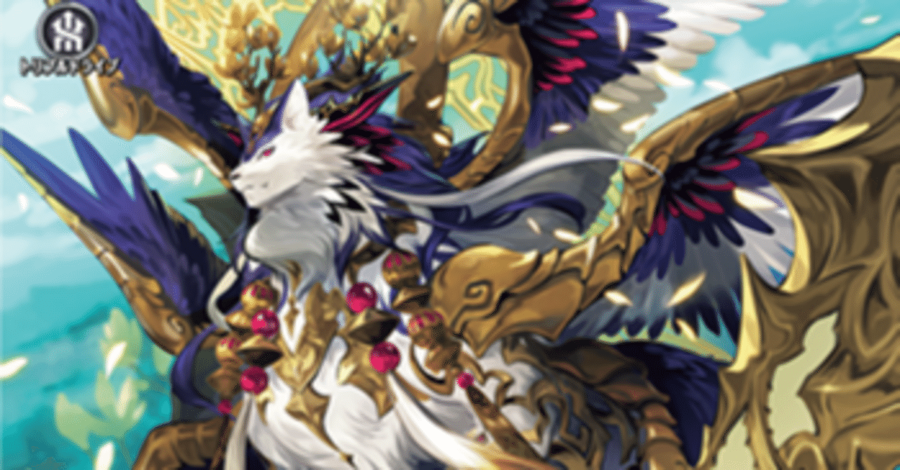 ヴァンガード】後攻型マグノリア・エルダー｜garuguiyu