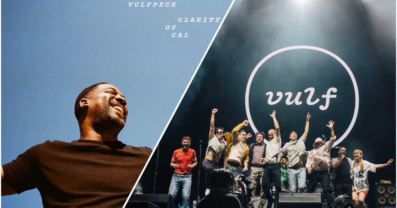 どこよりも詳しいVulfpeck『Clarity of Cal』① アルバム全体