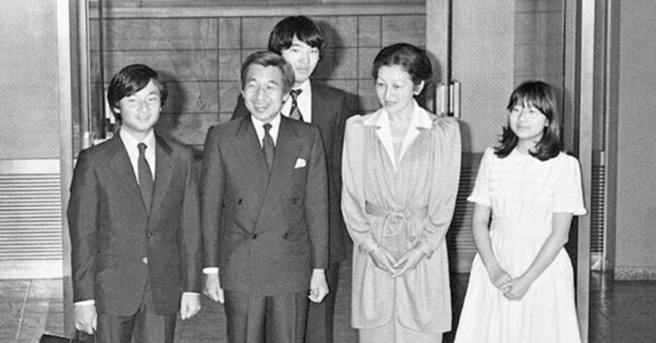 JOG(427) 皇室という「お仕事」～ 紀宮さまの語る両陛下の歩み｜『国際