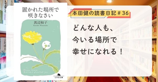 ソース あなたの人生の源は、ワクワクすることにある