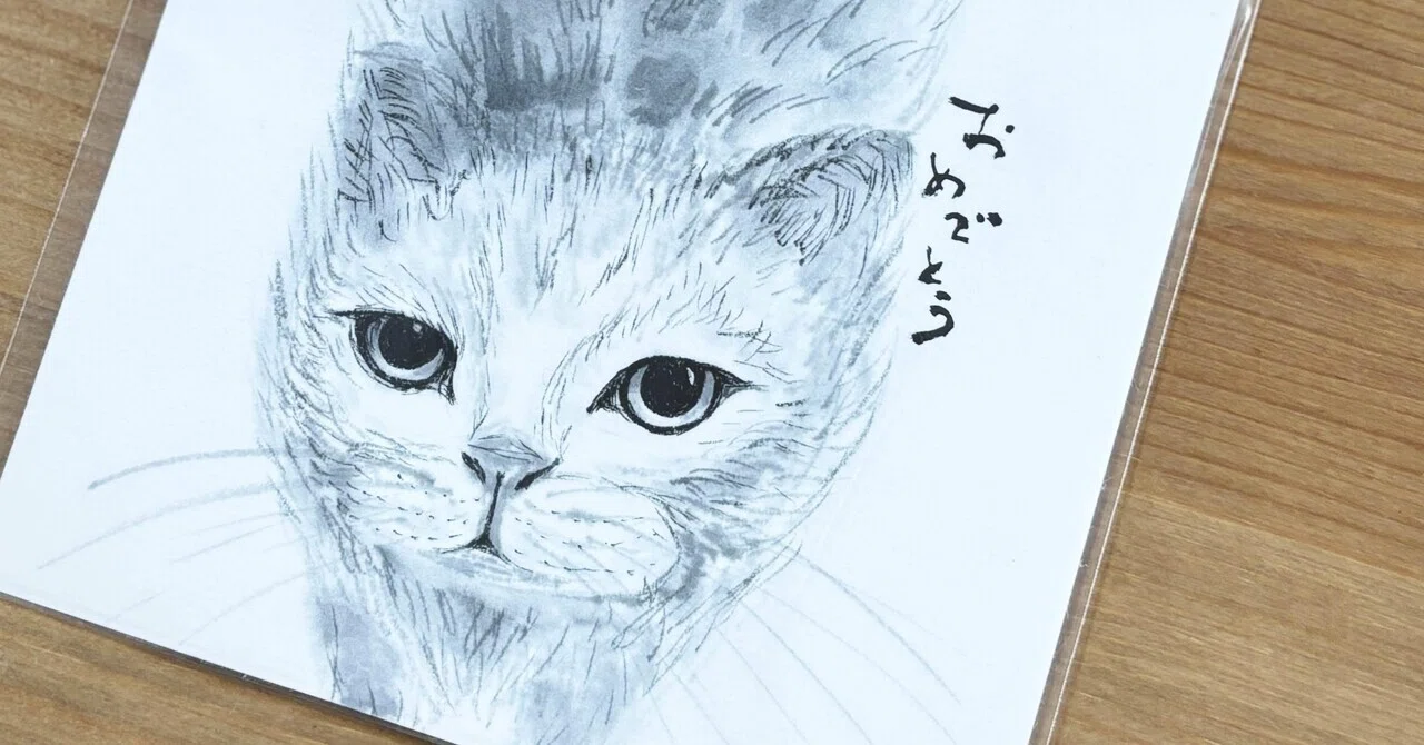 猫の絵と、ことばひとつ｜Keika