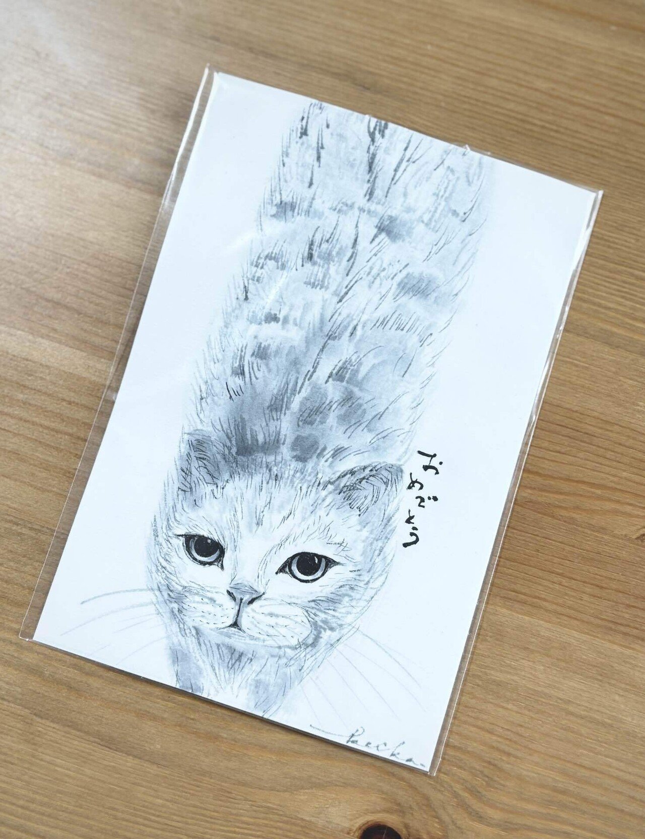 猫の絵と、ことばひとつ｜Keika