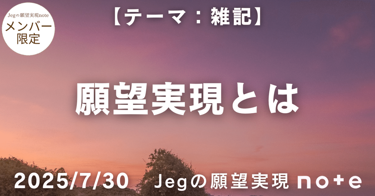 実践・光の天命実現法　大金運　秘伝書　願望実現　願望成熟 願望成就は、日本の神さまの選び方で決まる: 願いを託す神さまと