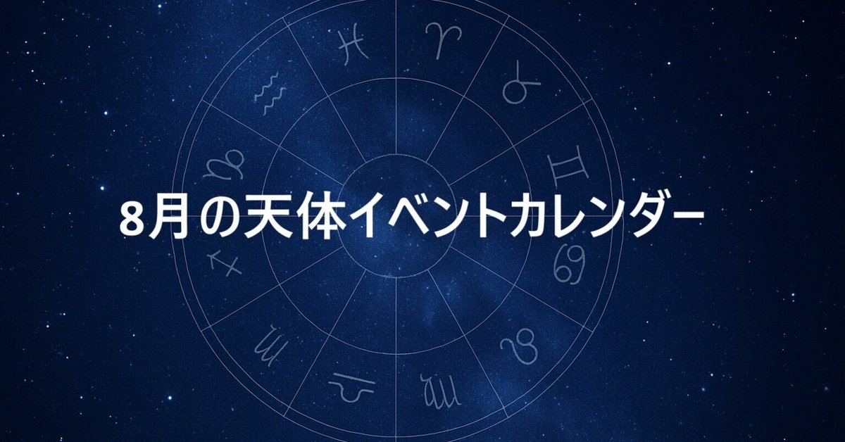 金融占星術入門　ファイナンシャルアストロロジーへの誘い 金融占星術入門 | 山中 康司, 小曾根 秋男 |本 | 通販 | Amazon
