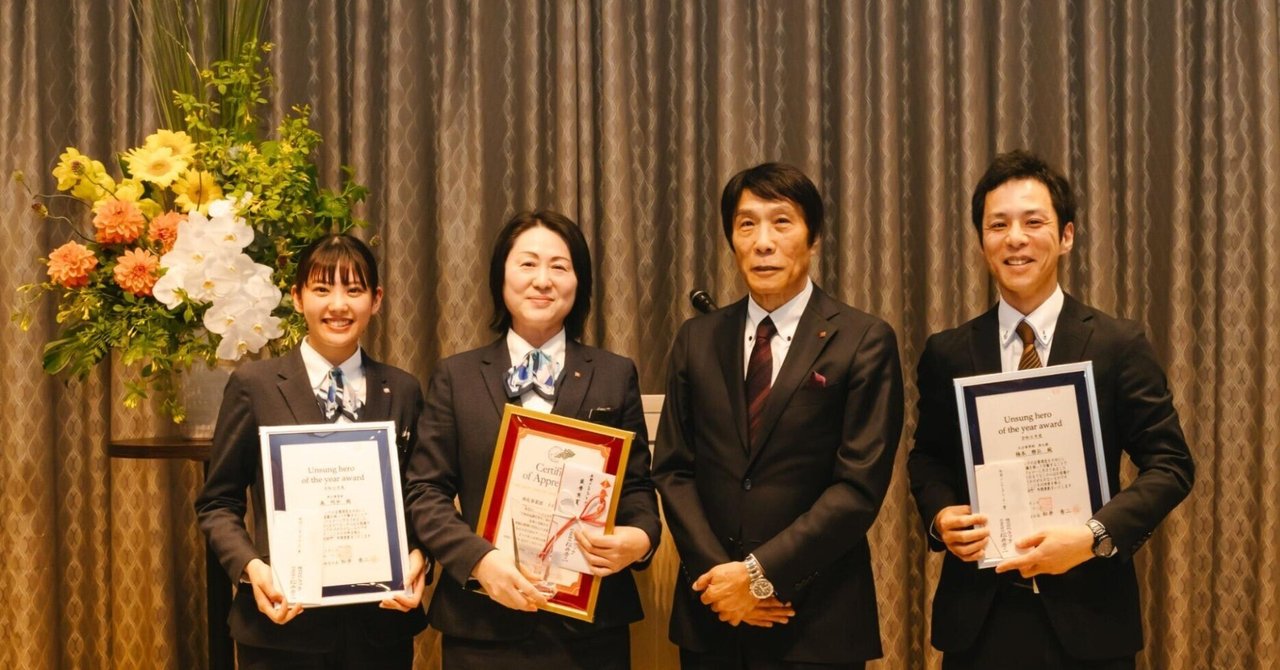 社員の想いが光る場所。“行動”を讃えるラックの表彰制度「OSEKKAI AWARD 2025」をレポート｜ラック公式note｜“一流のおせっかい”で感動を