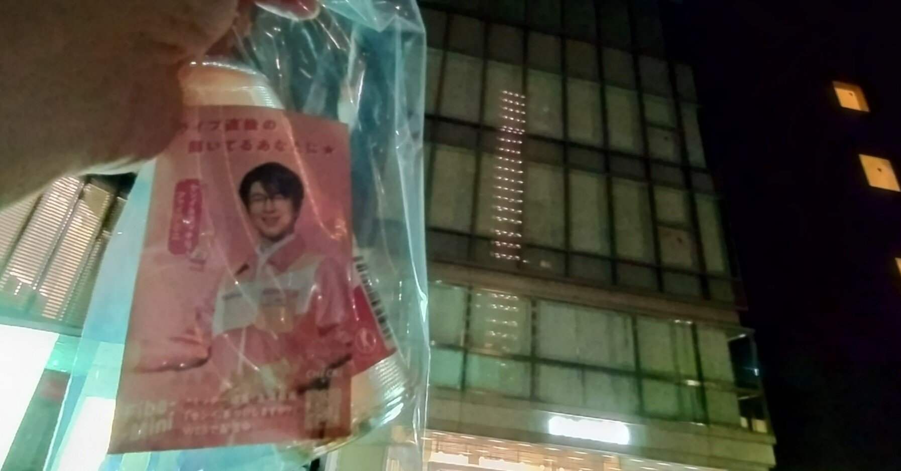 ミッチー】DISCO☆ENDORPHIN【大阪2】(FINAL)20250725｜ヤマシナセンカ