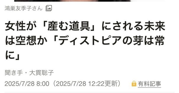 ヒュー・ハウイー「サイロ3部作」から日米のウェブ小説の違いと