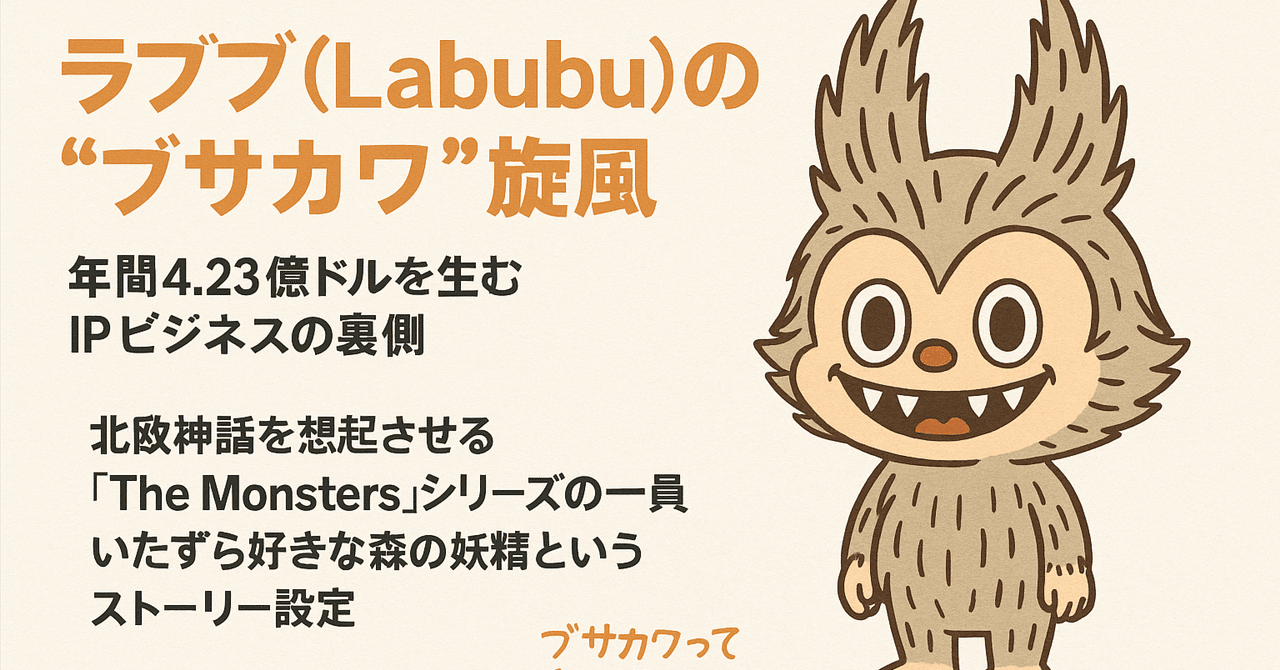 labubu ラブブ　未開封　残り2つ POPMART x COCA COLA】ラブブ 未開封 ランダムボックス(1EA