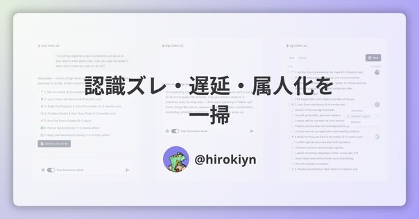 プロジェクトを絶対に失敗させない! やり切るための100のヒント プロジェクトを絶対に失敗させない! やり切るための100のヒント