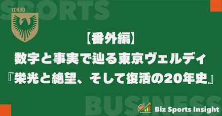 ヴェルディ」の人気タグ記事一覧｜note ――つくる、つながる、と