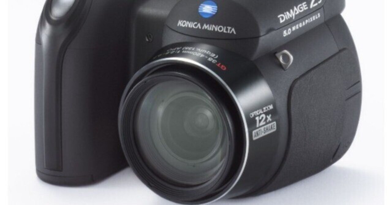 2005年に発売されたKonica Minolta DiMAGE Z5を2025年にガチで使って 2005年に発売されたKonica Minolta DiMAGE Z5を2025年にガチで使って