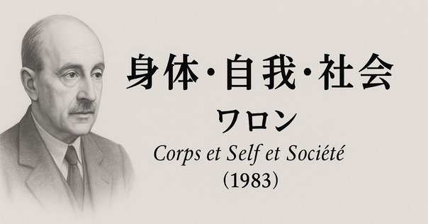 レビュー『世の初めから隠されていること』｜ホヴィンチ