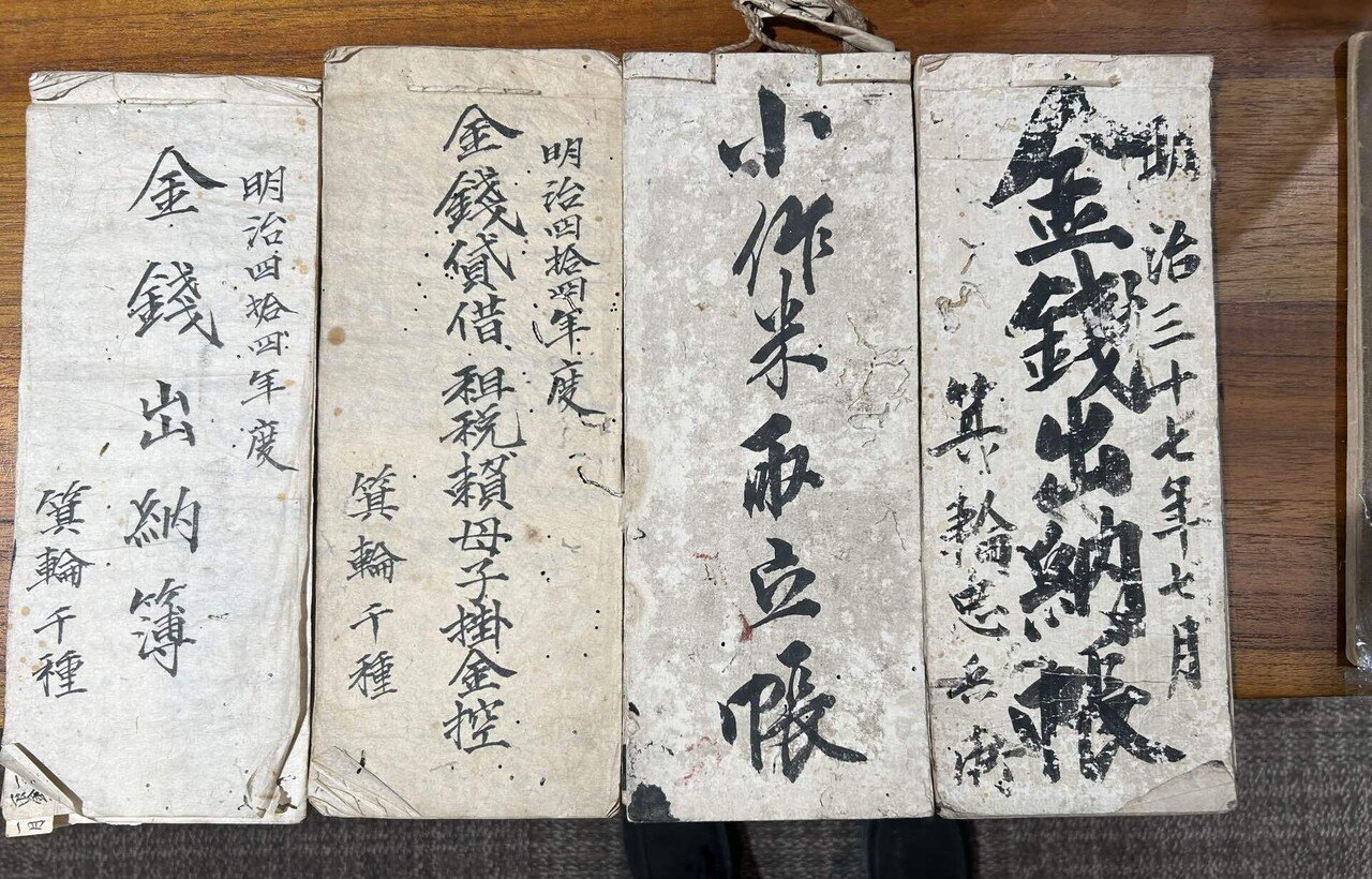 旧日本軍 豆本 手帳 出納簿14冊 旧日本軍 豆本 手帳 出納簿14冊