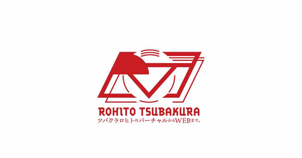 Web制作に特化したvtuber ツバクラロヒト様のロゴデザイン制作過程 Elsel Note