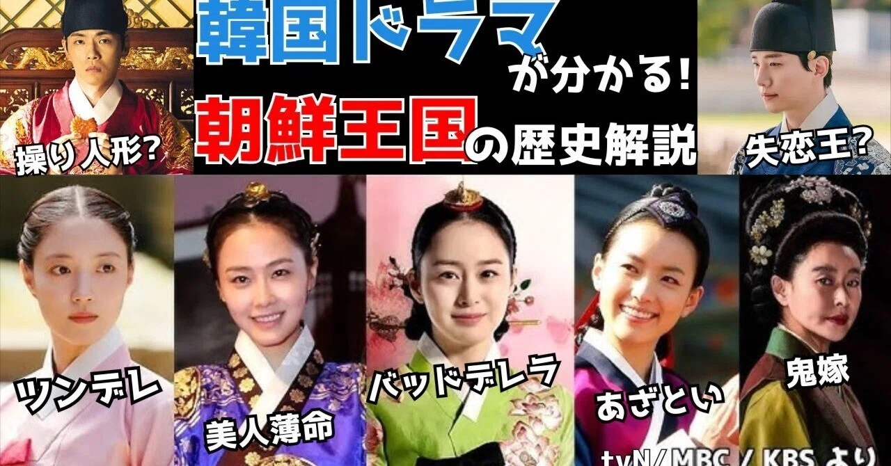 清 朝鮮 土下座