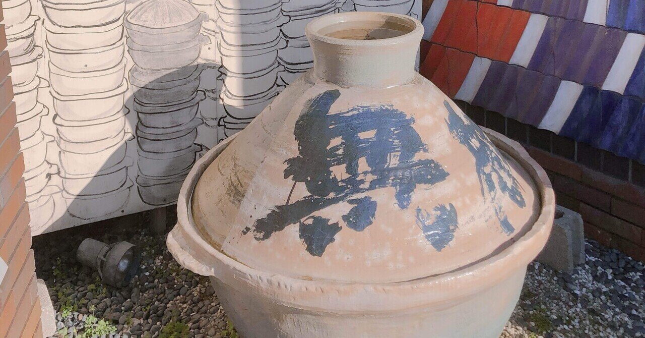 萬古　焼き物 Amazon｜Kaiju Plant 萬古焼 3.5号 陶器鉢 ラッパ アガベ 多肉