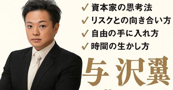 苫米地英人の金持ち脳 捨てることから幸せは始まる』苫米地 英人