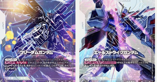 ロックマンエグゼ6 改造カード　グレイガ Amazon.co.jp: ロックマンエグゼ6 改造カード グレイガ