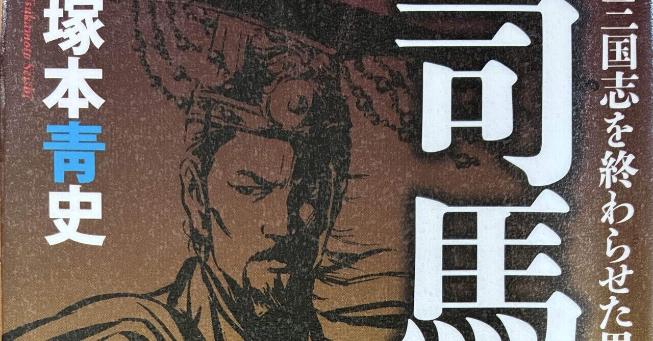 三国志国際スタンダード版全20巻 Amazon.co.jp: 三国志 DVD-BOX 国際スタンダード版 : 孫彦軍