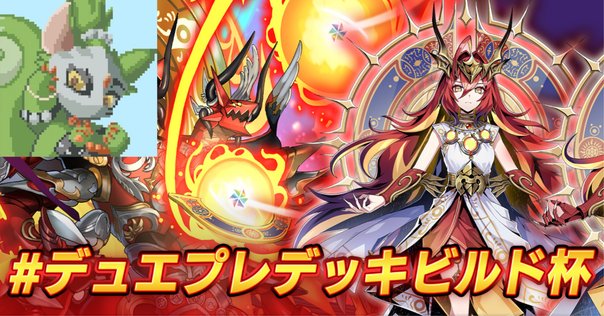 月刊flat-工房7月号【デュエルマスターズ】｜flat-