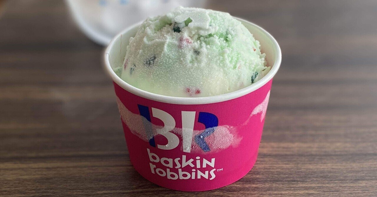 デイリークイーン ソルト&ペッパー デイリークイーン ソルト&ペッパー Dairy Queen デイリー