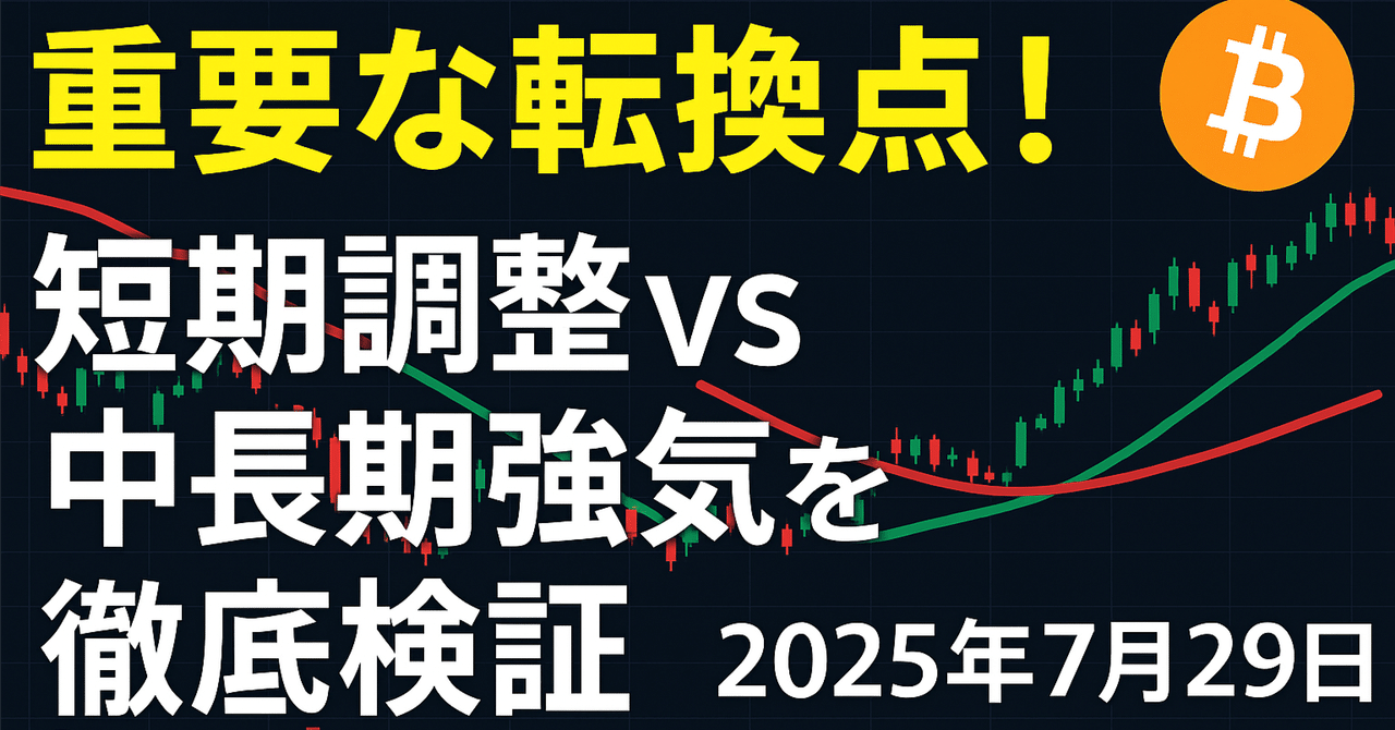 理想と平和の決断 iFreeHOLDシリーズの第三弾 iFreeHOLD 日本国債（JGB2056）新規