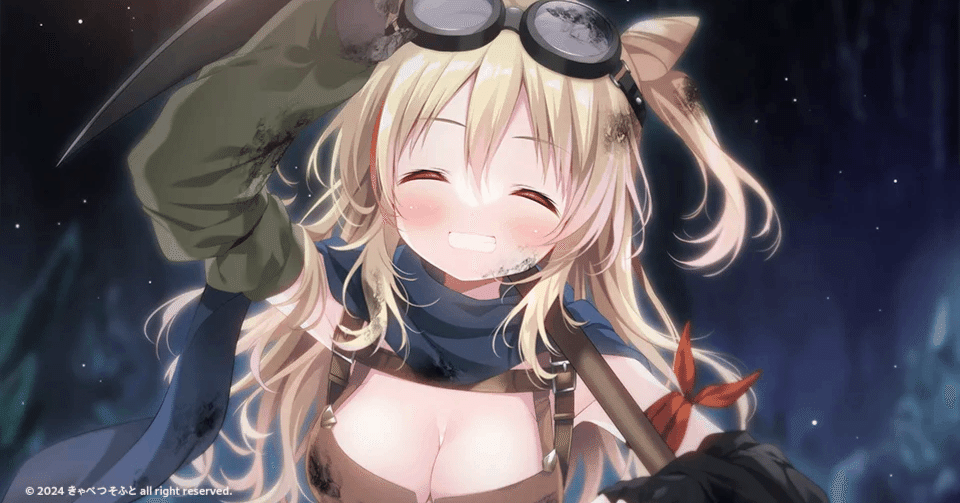 Lycee】きゃべつそふと限定『ジュエリー・ナイツ・アルカディア』【CAB