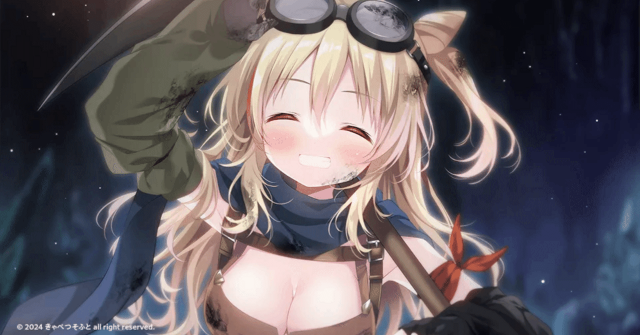 Lycee】きゃべつそふと限定『ジュエリー・ナイツ・アルカディア